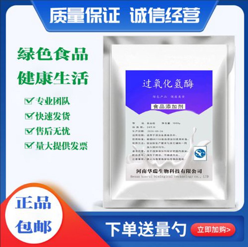 生物技术服务费税收编码有哪些门道？