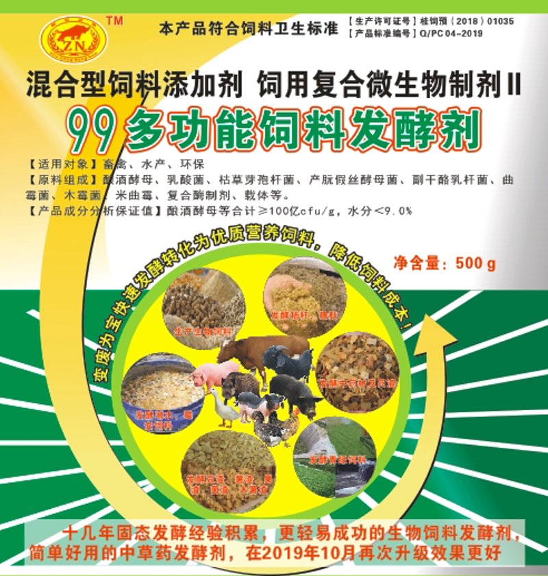 探索生物发酵技术的奥秘：打造更健康的生活